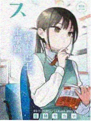 山野食光资讯图