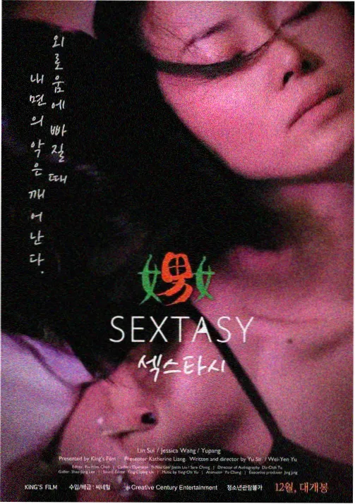 机械师与猫剧照
